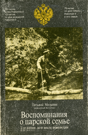 1993 (2).jpg